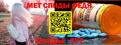 меф VHQ Жуковский