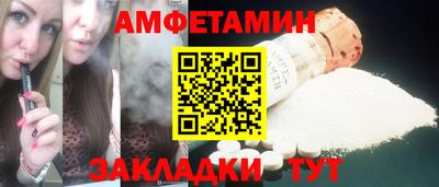мяу мяу кристалл Кинель