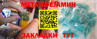 меф VHQ Жуковский