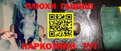 гидропоника Заводоуковск