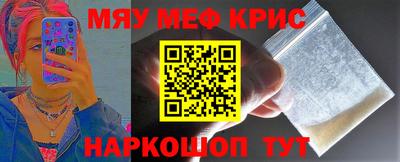 меф VHQ Жуковский