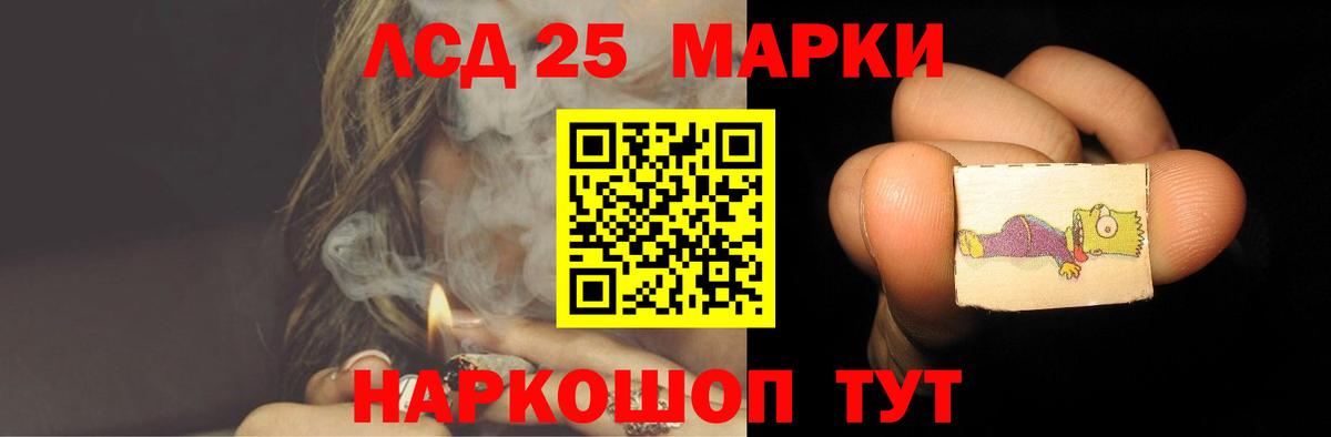 Лсд 25 экстази ecstasy  LSD-25 экстази  Зерноград 