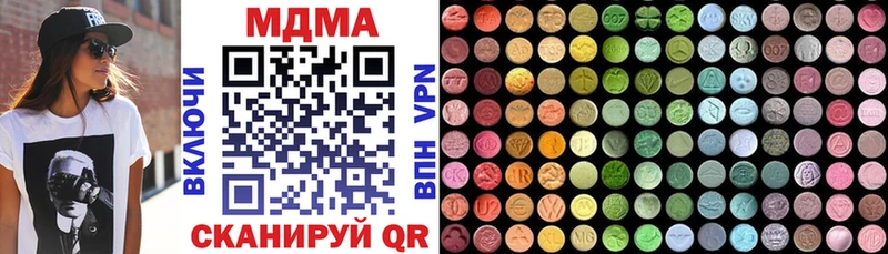 MDMA VHQ  где продают   Зерноград 