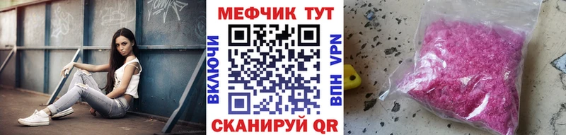 дарнет шоп  Зерноград  Мефедрон mephedrone 