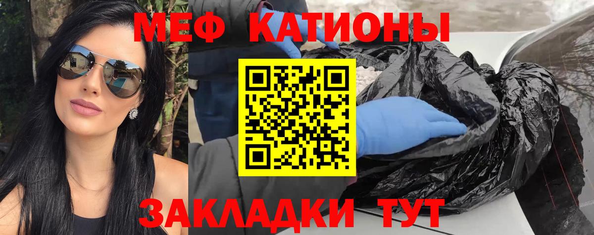 магазин  наркотиков  Меф mephedrone  МЕФ  Зерноград  МЯУ-МЯУ VHQ 