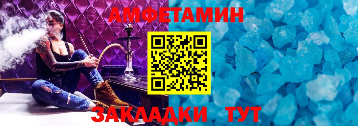 Метамфетамин Methamphetamine Зерноград