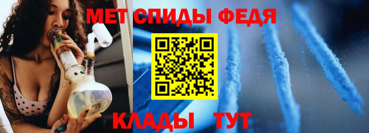 Первитин пудра  Зерноград 