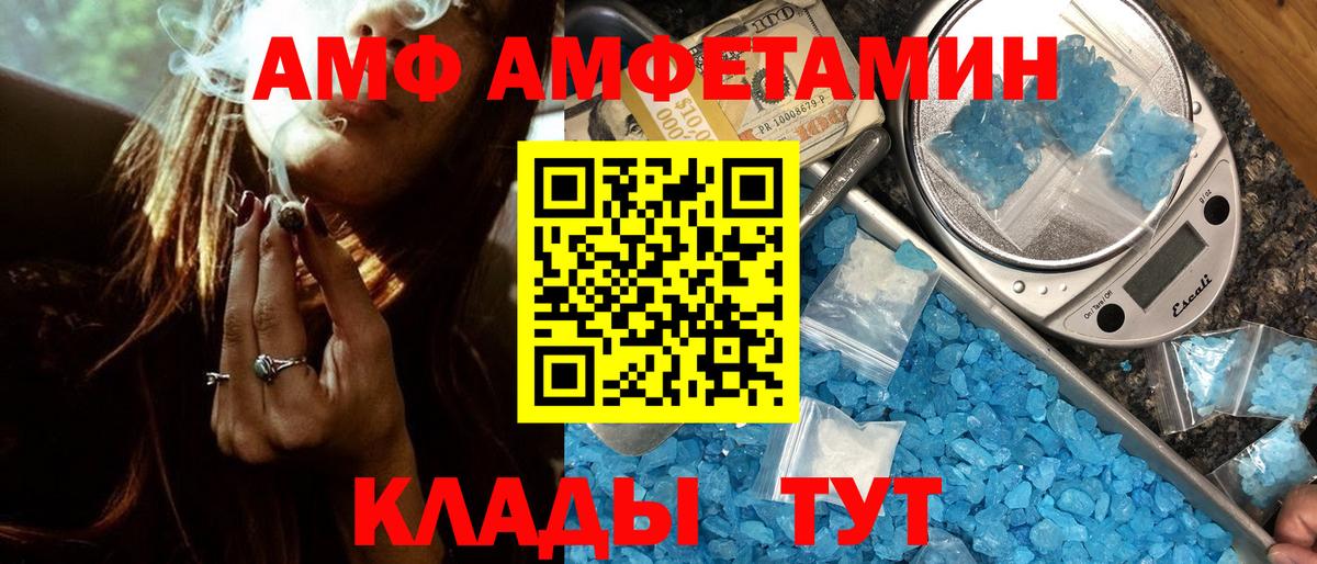 Зерноград  Метамфетамин винт  Метамфетамин винт  Вход с VPN 