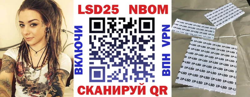 Наркотические марки 1500мкг Зерноград