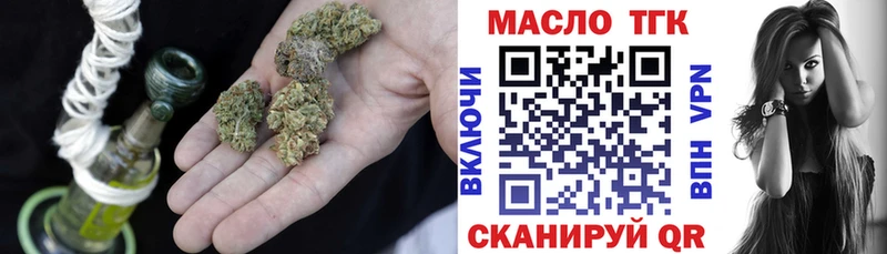 ТГК жижа  OMG ССЫЛКА  Зерноград 