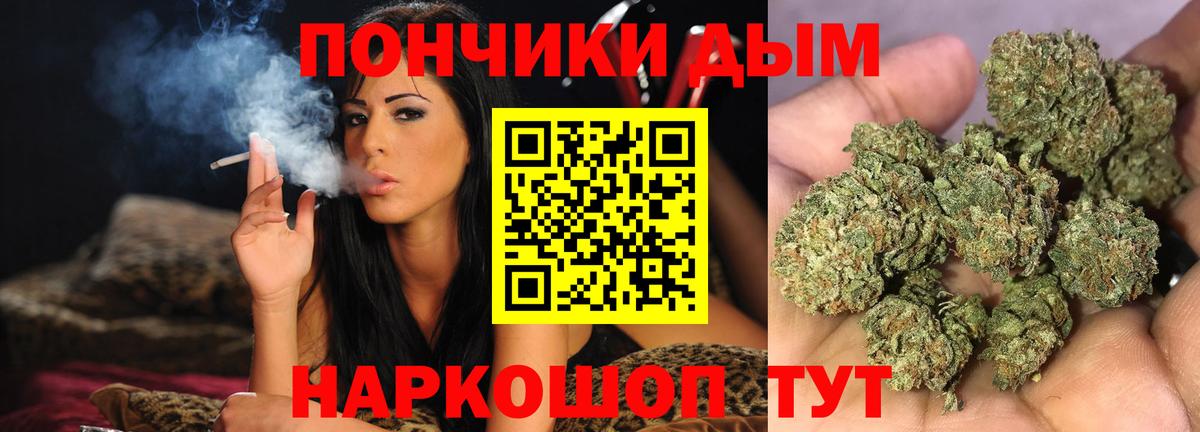 Марихуана семена  Бошки марихуана OG Kush  Вход с VPN  Зерноград  Бошки марихуана VHQ 