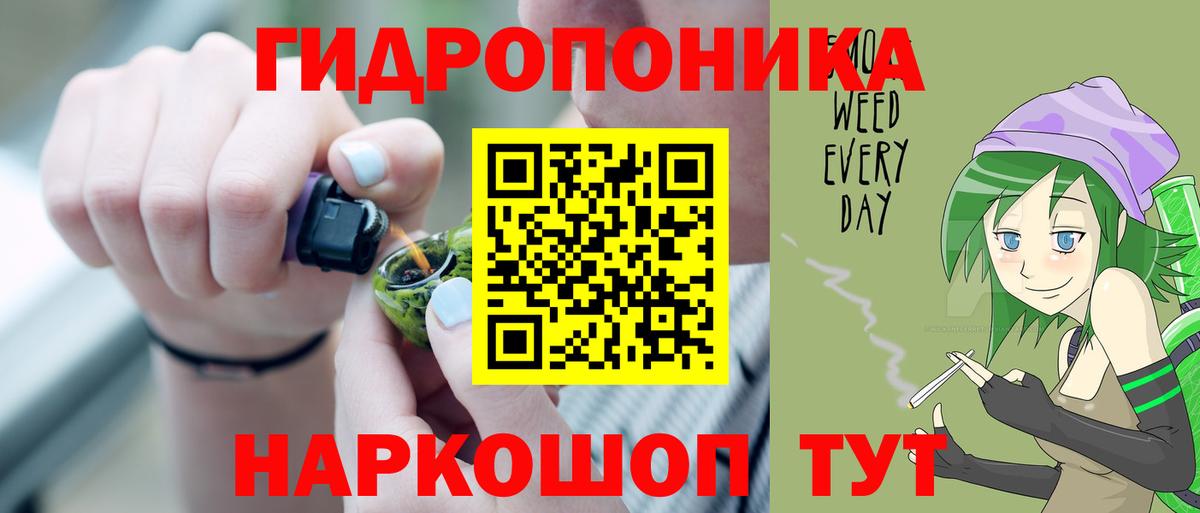 МАРИХУАНА семена  Шишки марихуана Ganja  МАРИХУАНА индика  Конопля марихуана  Зерноград 